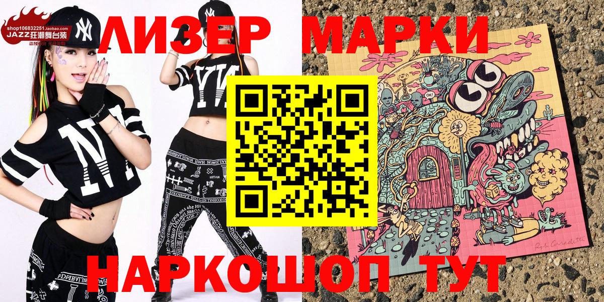 Марки N-bome  Марки NBOMe 1,5мг  Вход с VPN  Тамбов 