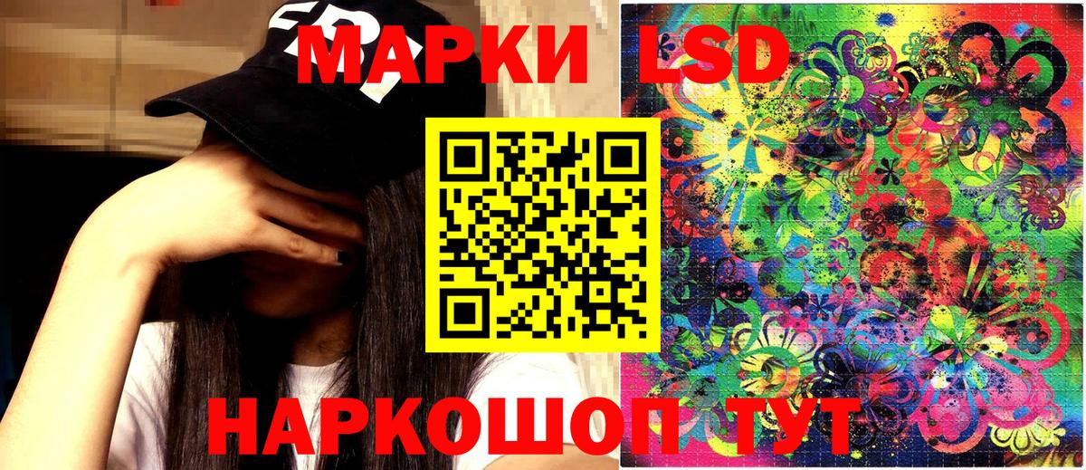 Марки 25I-NBOMe 1500мкг Тамбов