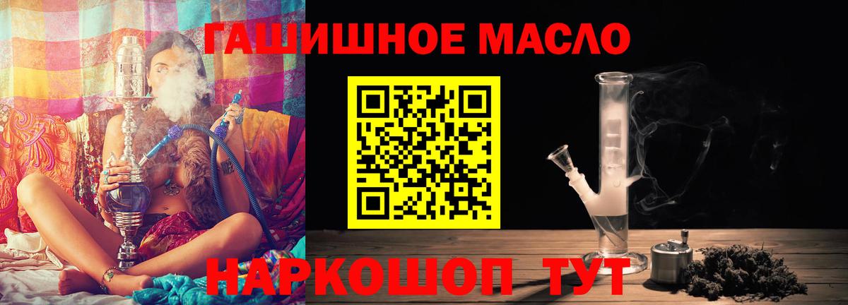 Дистиллят ТГК вейп с тгк Тамбов