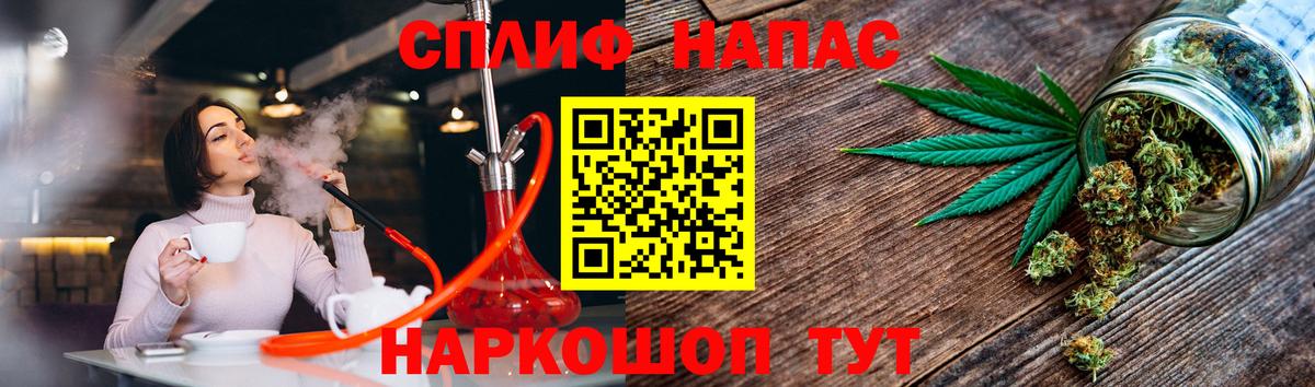 Бошки Шишки тримм  Вход с VPN  Тамбов  Бошки марихуана Amnesia  Конопля VHQ  Бошки марихуана план 