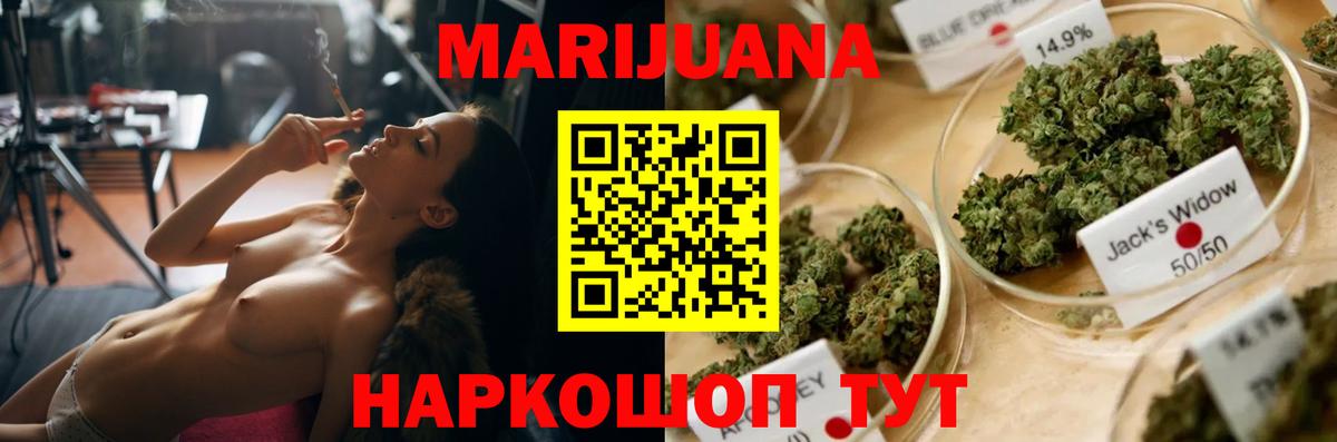 Бошки марихуана OG Kush Тамбов